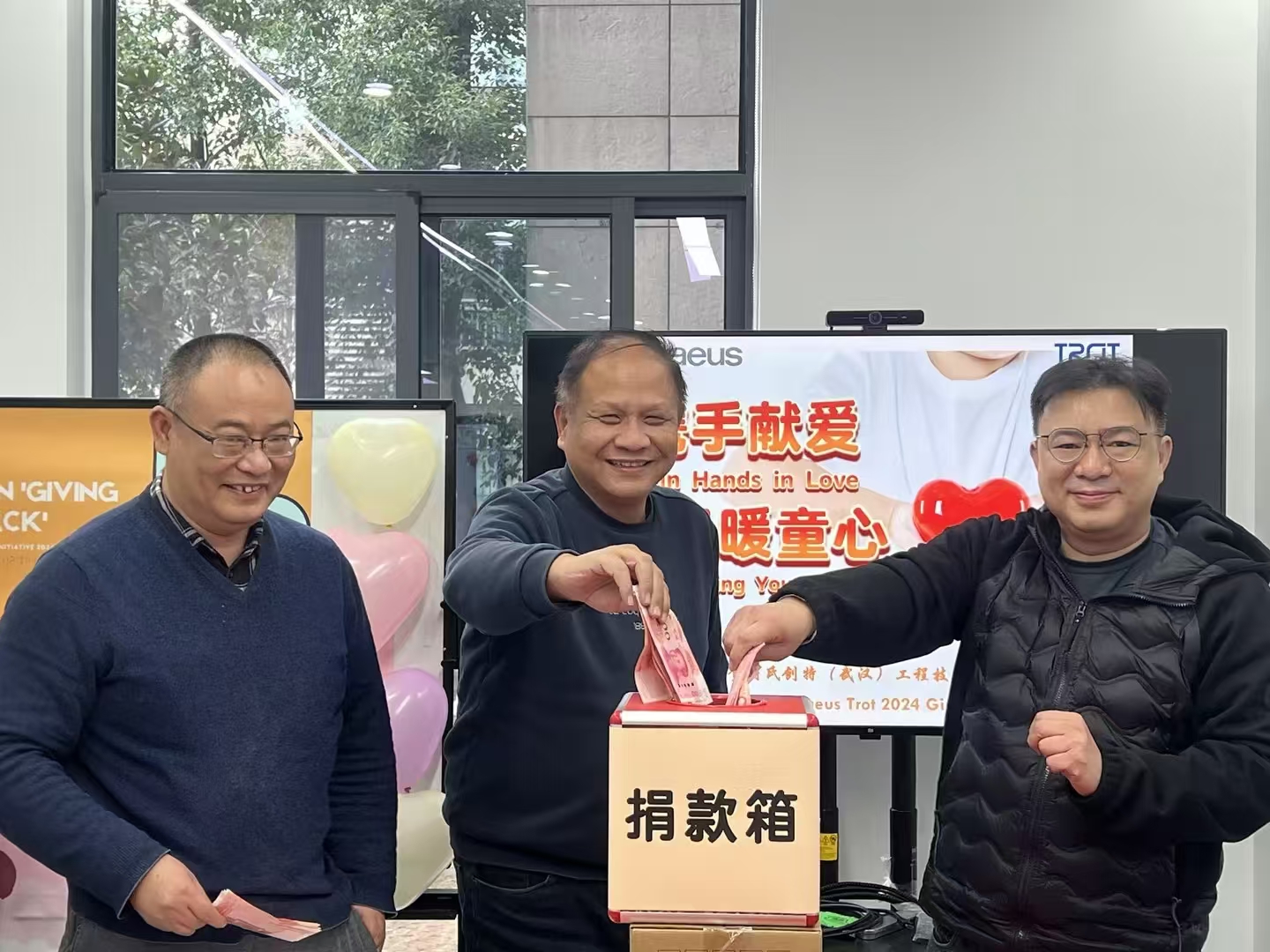 2024慈善义卖活动