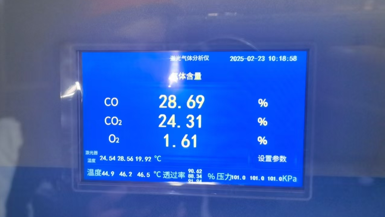 烟气分析2_看图王 烟气分析2_看图王